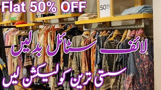 Khaadi Sale Flat 50 OFF Entire Collection  khaadi sale 2024 [upl. by Yseulta]