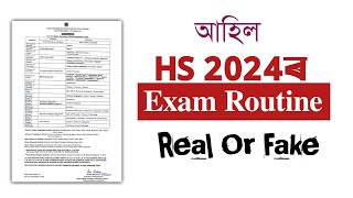 HS 2024 Exam final exam routine Class XII AHSEC You can learn [upl. by Aihtnys]