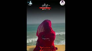 New balochi shadi song 2024 onthisday balochi balochimusic song baloch balochisongs [upl. by Nelda]