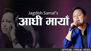 Lyrics  Adhi Maya  Jagdish Samal  New Nepali Song 2081  2024  Lyrical Songs Nepal [upl. by Jakoba]