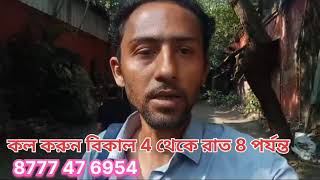 শেওরাফুলি লোকেশন ফুড কোম্পানি জব vacancyকেক প্যাকিং job updatelatest job vacancy update [upl. by Spitzer]