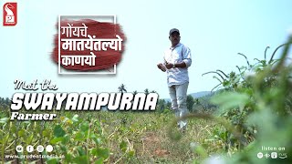 Meet the Swayampurna Farmer  Rajnikant Navelkar  Goemchya Matiyeatlyo Kaniyo  Prudent  171024 [upl. by Rosalynd]