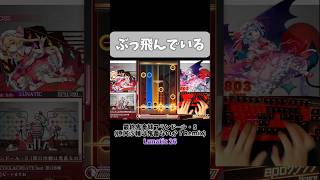 【ダンカグPL】クセが強すぎる音ゲー ダンカグ ファンタジアロスト [upl. by Halette656]