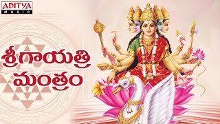 Powerful Gayatri Mantra  Om BhurBhuva Swaha గాయత్రి మంత్రం  Nitya Santoshini bhaktisongs [upl. by Aikemal]