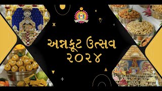 ANKUT UTSAV 2024 BHUJ MANDIR [upl. by Nauqet]