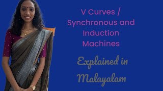 V Curve Synchronous Machine and Induction Machines Explained in Malayalam [upl. by Marylinda828]