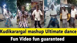 Tamil kudikararkal kuthu dance  tamil drinkers dance  Funny videos  Cinemplusnews [upl. by Labotsirhc456]