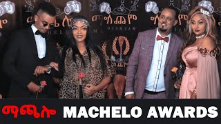 EMN  ማጨሎ MACHELO AWARDS PART 2 2022  Eritrean Media Network [upl. by Adyol]