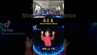 stress relief dance for kids [upl. by Nemaj271]