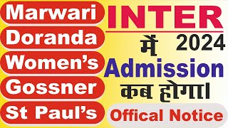 MarwariDorandaWomensSt Pauls Intermediate में Admission 2024 कब से होगा। Update Notice [upl. by Chris600]