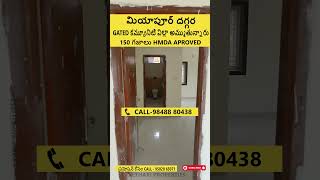 DUPLEX VILLA SALE IN MIYAPUR JNTUrealestatekethakipropertieslowbudgetmiyapurvillasaleHYDERABAD [upl. by Lrigybab]