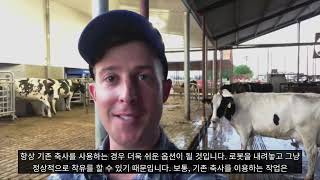 존스 목장 투어  DeLaval VMS [upl. by Orvah754]