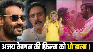 Bollywood Box Office  Auron Mein Kahan Dum Tha  Ulajh  Ajay Devgn Controversy [upl. by Hoag]