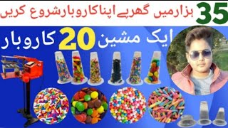 low investment high profit business idea at home  Idea by Zeeshan business wala [upl. by Sadella]