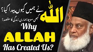 Dr Israr Ahmed Bayan  Why Allah has Created Humans  Explaining Our Purpose of Creation Dr Israr [upl. by Yramanna]