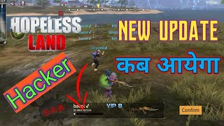 Hopeless land 😡 NEW UPDATE कब आयेगा  बहुत Hacker है [upl. by Attelrahc998]