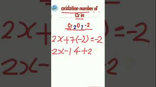 ll how to calculate oxidation number ll oxidation number of cr in cr2o72 oxidationnumber [upl. by Halivah]