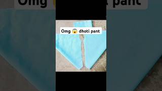 OMG 😱 dhoti pant very easy fashion shorts [upl. by Eninaej636]