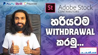 Sell AI Art on Adobe Stock Beginners Guide How to Withdraw Earnings aiart emoneysinhala [upl. by Attenauqa809]