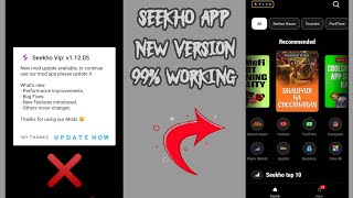 How To Download Seekho App APK Mod seekho unlimited apk noads [upl. by Hareehat]