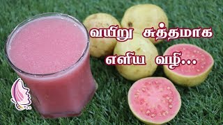 ஒரே இரவில் வயிறு சுத்தமாக எளிய வழி  How to Clean Stomach Naturally  Tamil Beauty Tips [upl. by Rey]