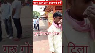 spdhaban dance राजस्थानीभजनगीत song funny comedy गुरूगोरख नाथ [upl. by Badger52]