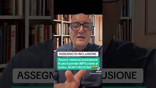 ASSEGNO DI INCLUSIONE ADI IL PORTALE INPS NON FUNZIONA youtube letstalk youtubeshorts perte [upl. by Dwane]