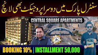 Apartment on installment in Lahore  Central Square Apartments  Central Park Lahore [upl. by Miza759]