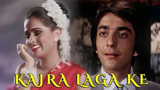 Kajra Laga Ke Bindiya Saja Ke  Asha Bhosle 80s Hit Song  Sanjay Dutt Padmini Kolhapure  Vidhata [upl. by Eilrac]