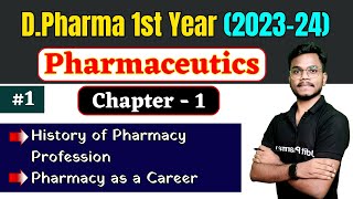 Pharmaceutics Ch1 । History of the Pharmacy Profession and Pharmacopoeia । DPharma 1st Year [upl. by Dupre]