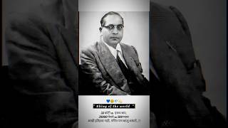 Bhima Koregaon Kele song status💙🙏🏻babasaheb ambedkar bhimarmy bhimsainik jaybhim shorts [upl. by Byers]