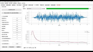 如何利用EQTOOL地震波工具箱生成人工地震波 [upl. by Hehre382]