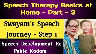 Starting Speech Therapy at Home Step by Step Basics With My Son Swayamspeech therapy at homeasd [upl. by Gerrald]