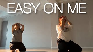 ContemporaryLyrical Jazz Easy On Me  Adele ChoreographyMIA 댄스학원  재즈댄스  발레  컨템리리컬재즈 [upl. by Eenalem875]