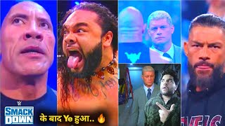 Cody k sath Galat🥵 Rock Replace Cody REASON Roman w Jacob fatu WWE smackdown off highlights [upl. by Malek982]