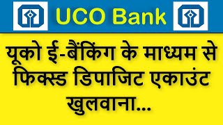 Open FD in Uco Bank  How to open Fixed Deposit Account in Uco Internet Banking  Online FD Uco Bank [upl. by Rudolph]