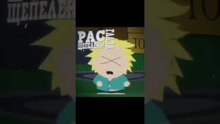 southpark cartman edit kenny kyle lol automobile sp art [upl. by Den]