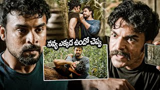 Tovino Thomas And Giju John Mass Action Fighting Scenes  Forensic Movie Scenes  Matinee Show [upl. by Airegin]