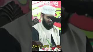 duet arabic ringtone muslimtone intheheartofchanginglive answer onthisday [upl. by Saixela580]