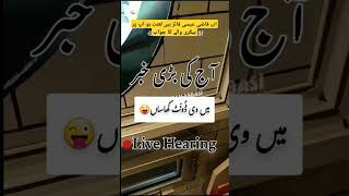 Qazi Faiz Isa Bakri incident Video  qazi faez isa bakery leak video  bakri qazifaezisa [upl. by O'Brien]