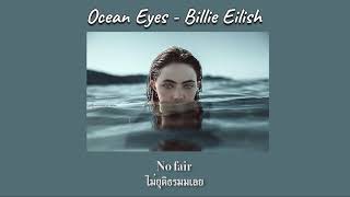 Billie Eilish  Ocean Eyes THAISUBแปลเพลง [upl. by Eelrebmik]