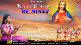 KOYOKHOR RE MINAN Santali Devotional Song 20212022 Advent Special [upl. by Mora680]