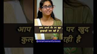 How to answer properly without any mistake in UPSC INTERVIEW questios IAS INTERVIEW QUESTIONS [upl. by Janaye]