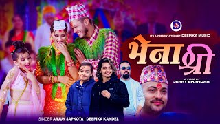 Vena Shree  Arjun Sapkota  Deepika Kandel  Sagar Lamsal  Gita Dhungana Avelina Khadka New Song [upl. by Morette]