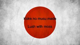 quotKimi Ga Yoquot  Japan National Anthem Japanese amp English lyrics [upl. by Alleram]