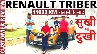 Customer Review of Renault Triber after 11000 km drive ।।POW [upl. by Pell451]