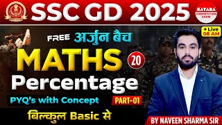 SSC GD 2025  Percentage01  Maths  SSC GD Maths Classes 2025  Maths By Katara Academy Naveen Sir [upl. by Leslie]