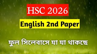 HSC 26 English Syllabus  HSC 2026  HSC English 2nd Paper [upl. by Ralyat]