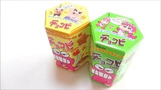 チョコビ ぶりぶりざえもん ストラップ Chokobi Candy toys Crayon Shin Chan クレヨンしんちゃん [upl. by Leinahtan]