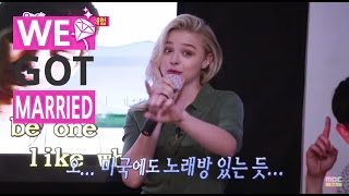 We got Married4 우리 결혼했어요  Karaoke Room with Chloe Moretz 클레이 모레츠와 노래방에서 댄스 20150613 [upl. by Gainer]